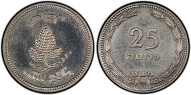 JE5709 (1949) 25 Pr KM-12 w/Pearl PR65