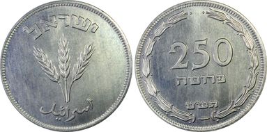 JE5709 (1949) 250 Pr W/Pearl PR65