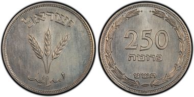 JE5709 (1949) 250 Pr W/Pearl PR65