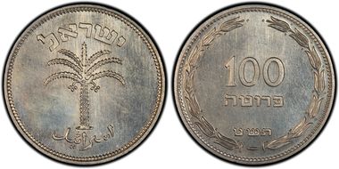 JE5709 (1949) 100 Pr PR64