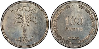 JE5709 (1949) 100 Pr PR64