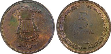 JE5709 (1949) 5 Pr Pearl PR64RB