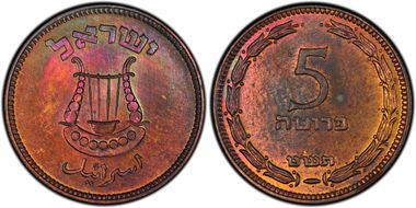 JE5709 (1949) 5 Pr Pearl PR64RB