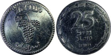 JE5709 (1949) 25 Mil Haffner P-2a Closed Link MS60