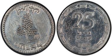 JE5709 (1949) 25 Mil Haffner P-2a Closed Link MS60