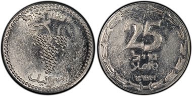 JE5709 (1949) 25 Mil Haffner P-2a Closed Link MS60