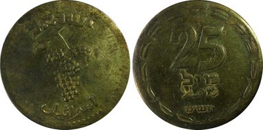 -1948 25 Mils Brass Die Trial SP1