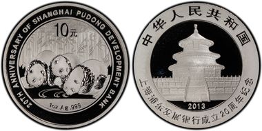 2013 10 Yn Pudong Development Bank PAN-590A MS70