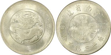 (1911) 50C LM-422 K-170 2 Circles MS62