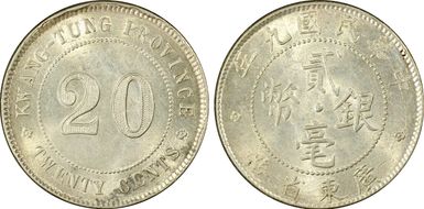 (1920)九 20C LM-150 K-729 MS62