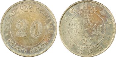 (1915)四 20C LM-147 K-726 N1