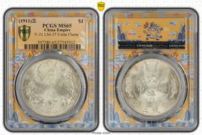 (1911)三 $1 Y-31 LM-37 Extra Flame MS65