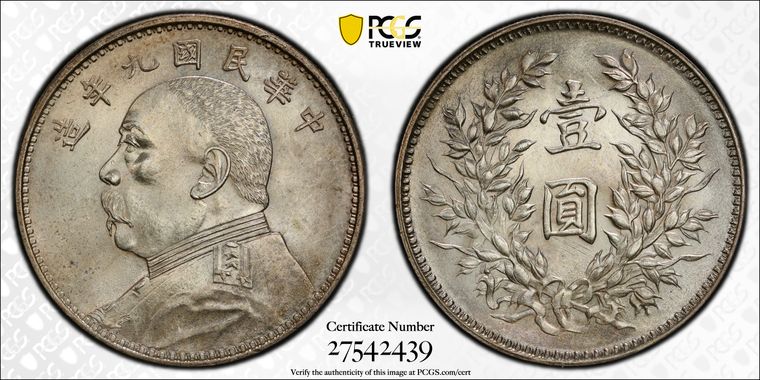 Cert 27542439 - Coin Image