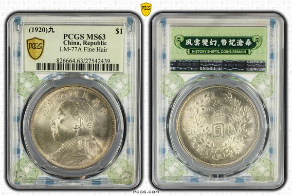 Cert 27542439 - Coin Image