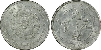 (1899)己亥 20C LM-225A Cartoon Dragon MS62