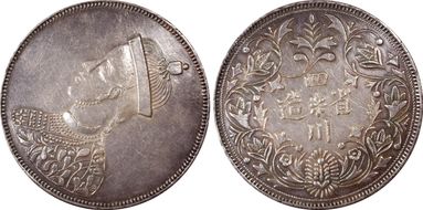 No Date $1 K-B29   X-445  Fantasy Ag Large Head N1