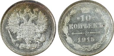 1915 BC 10 Kop Bit-168 MS64+