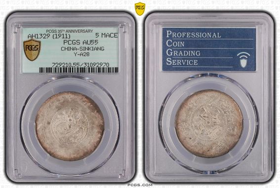 Cert 31092970 - Coin Image