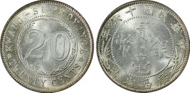 (1927)十六 20C LM-175 K-753 西 on Dot MS64