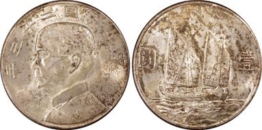 (1934)二十三 $1 LM-110 K-624 MS62