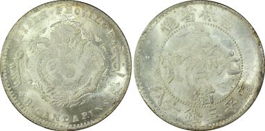 (1898) 50C Y-182.1 LM-517 土 缶 KIPIN MS64