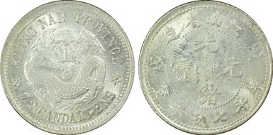 (1898)戊戌 10C LM-221 K-73b Sm Rose N1