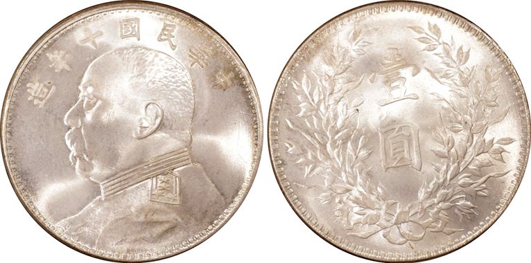 Cert 31083868 - Coin Image