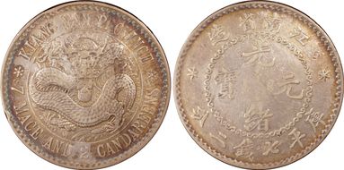 (1897) $1 LM-210A K-66ab "Λ" 省 NC N1