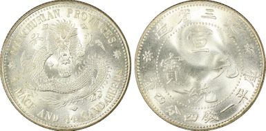 (1913) 20C LM-494 MS64