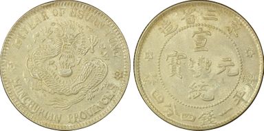 (1909)1 20C LM-498 MS64