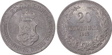1917 20 St KM-26a MS65