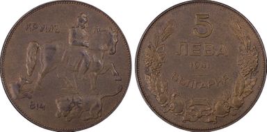 1941 5 Leva KM-39a N1