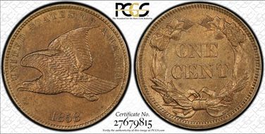 1858 1C Small Letters AU58