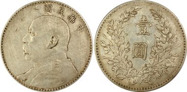 (1919)八 $1 Y-329.6 LM-76 年 NC XF40