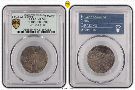 Cert 27609282 - Coin Image