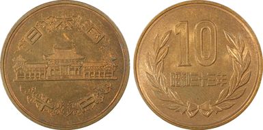 (1958) S33 10 Yen JNDA 02-8 MS65RB