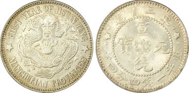 (1910)1 20C LM-496 MS64+