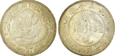 (1911) 20C Y-213a MS65