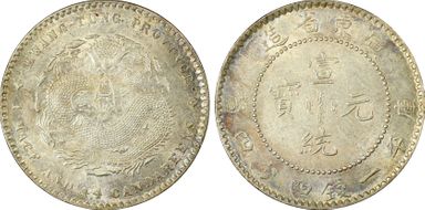 (1909-11) 20C LM-139 K-32 N1