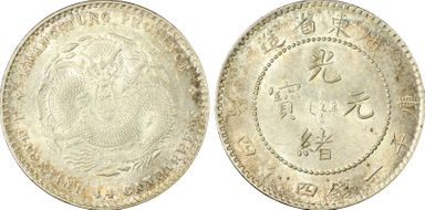 (1890-08) 20C Y-201 LM-135 光 NC MS64