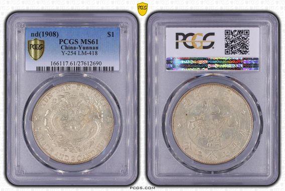 Cert 27612690 - Coin Image