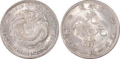 (1908)戊申 20C LM-580 "2" MS64