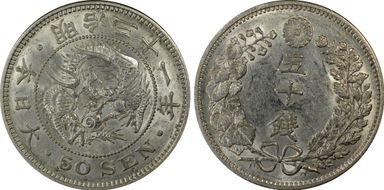 (1898) M31 50 Sen JNDA 01-14 Stem Cut Facing Up AU55
