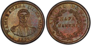 1847 1C Hawaii MS64BN