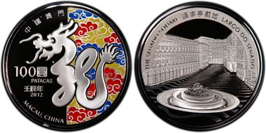 2012 100 Pat Dragon PR69DCAM