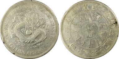 (1898)二十四 $1 LM-449 N1