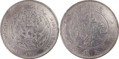 (1908) $1 Y-14 LM-11 N1