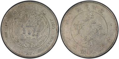(1908) $1 Y-14 LM-11 N1