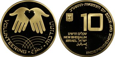 2002 10 NIS Volunteering PR69DCAM