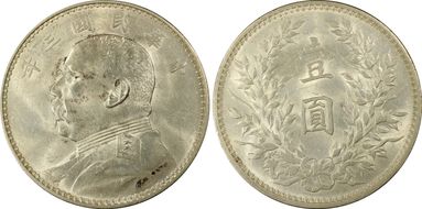 (1914)三 $1 Y-329 LM-63 圎 NC N1